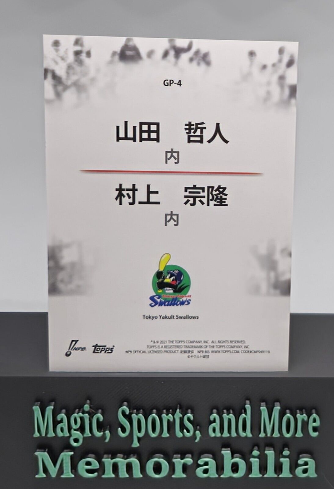 2021 Topps NPB #GP-4 Tetsuto Yamada / Munetaka Murakami 2021 NPB Team Programs